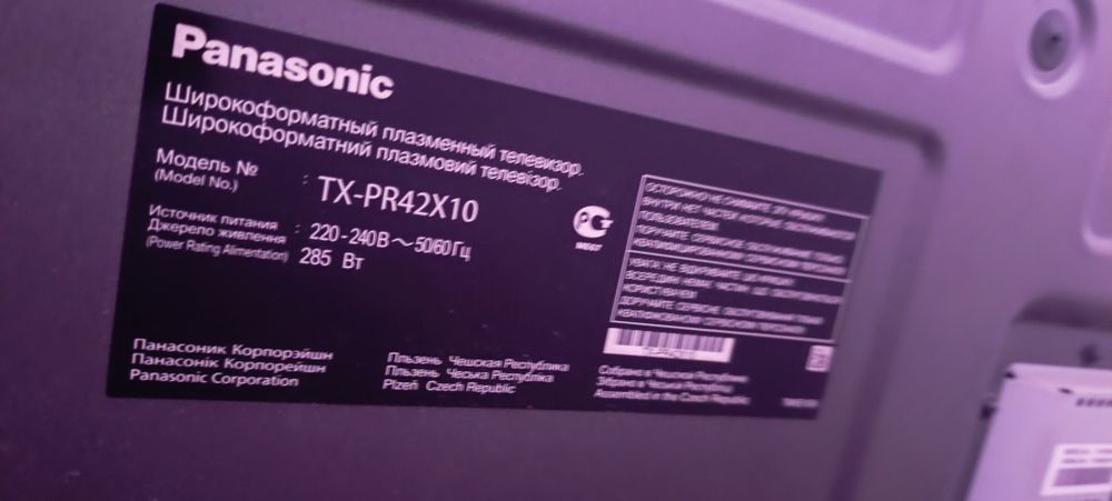 Продам телевизор