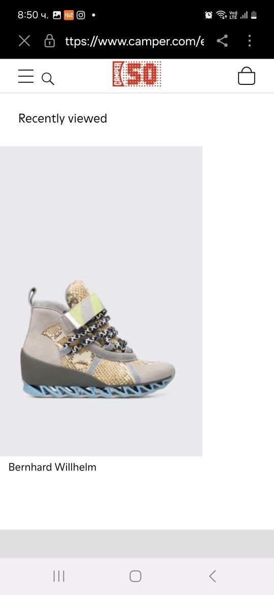 Camper Bernhard Willhelm X Camper Together кецове /боти