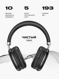 Бесплатная доставка! Hoco W35 беcпроводные накладные наушники Pods Max