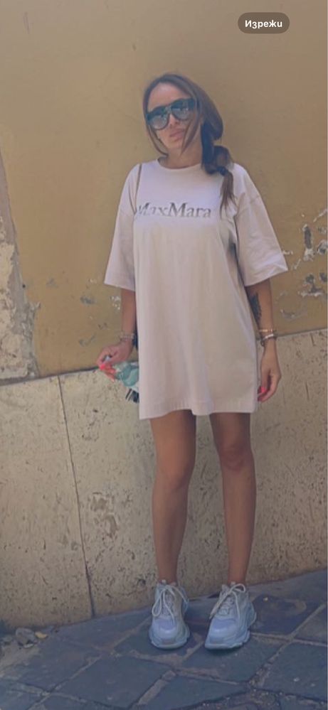 MAX MARA Oригинална
