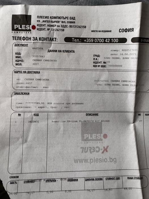 TP-Link TL-PA7017P KIT (2-Pack)