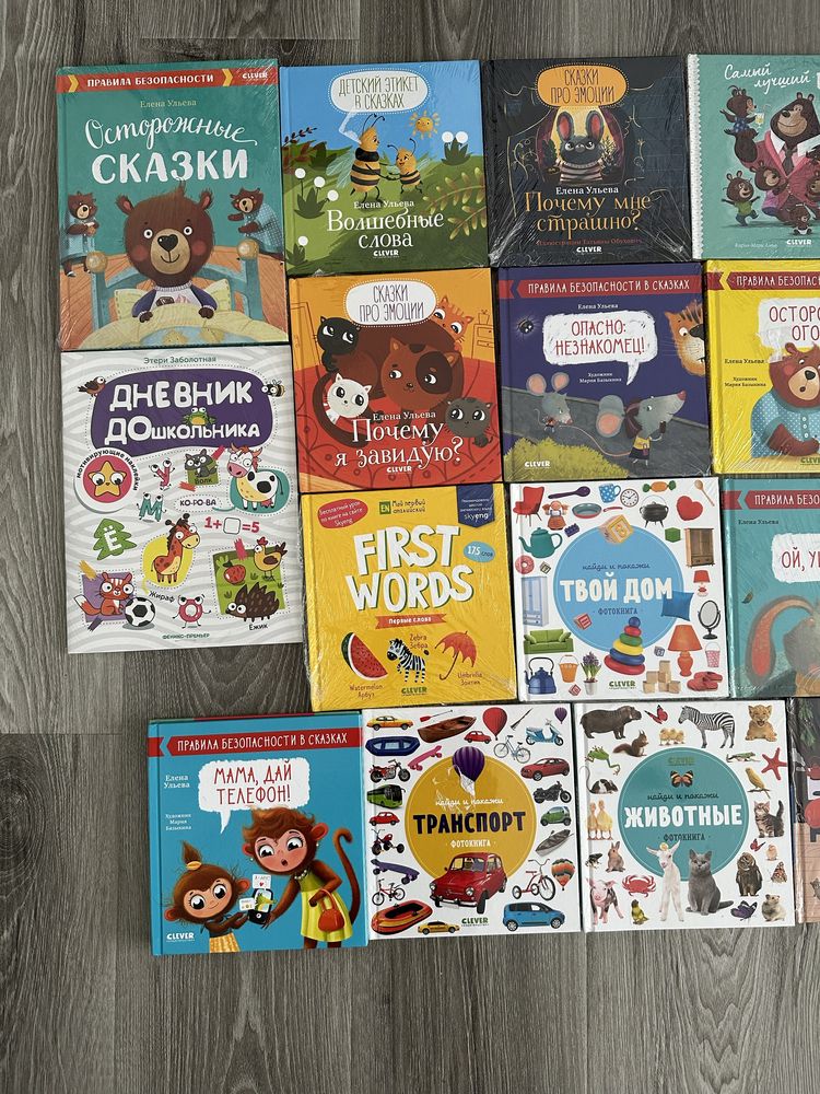 Детские книги в ассортименте