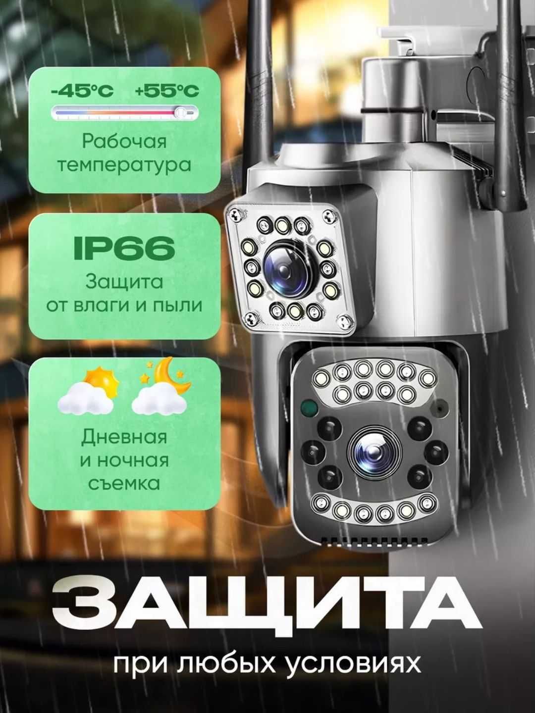 V380 PRO, Wi-FI orqali iishlaydi. Tashqi online smart videokamera