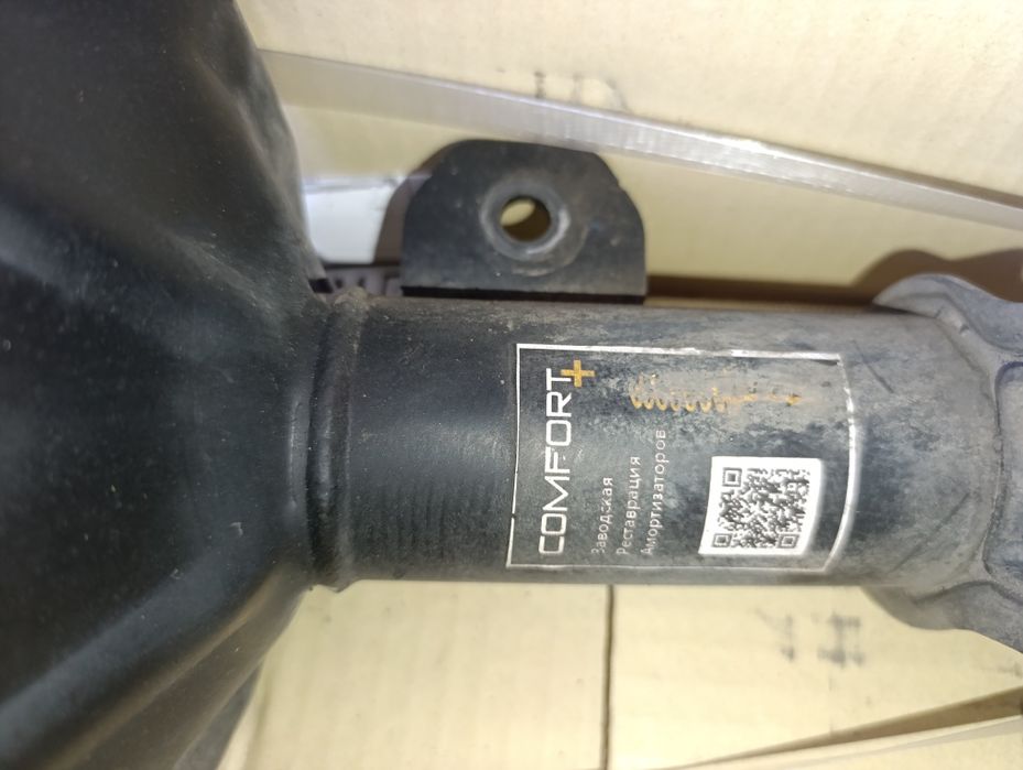 Аматизатор от жентры в отличном состоянии