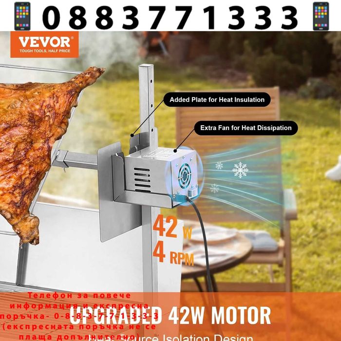 НЕМСКО Чеверме за печене, барбекю и скара в едно + ЛЕД ФЕНЕР