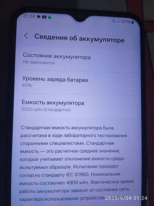 Samsung galaxy A 13