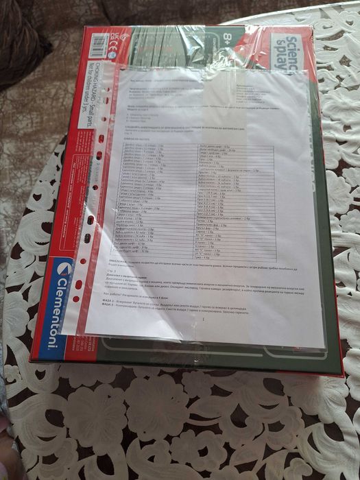 Констругтор камион Монстар