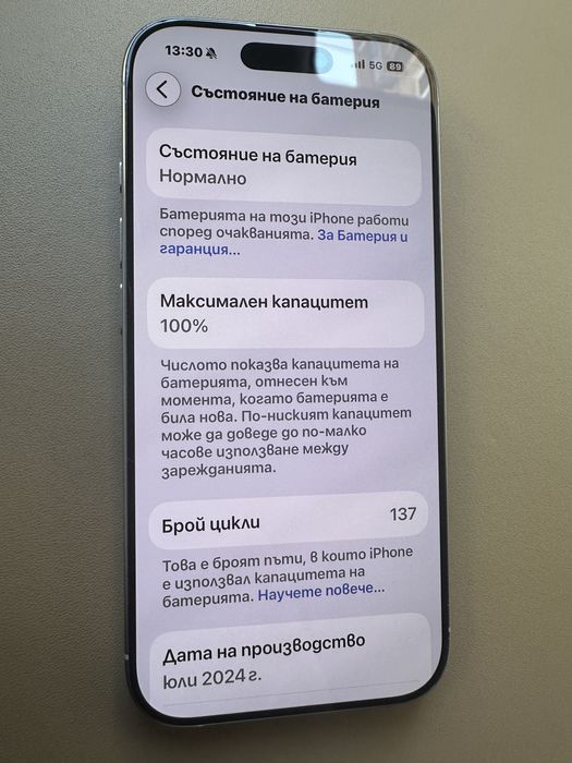 iPhone 16 Pro 256GB Natural Titanium