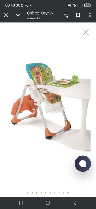 Продам стульчик для кормления чико Поли