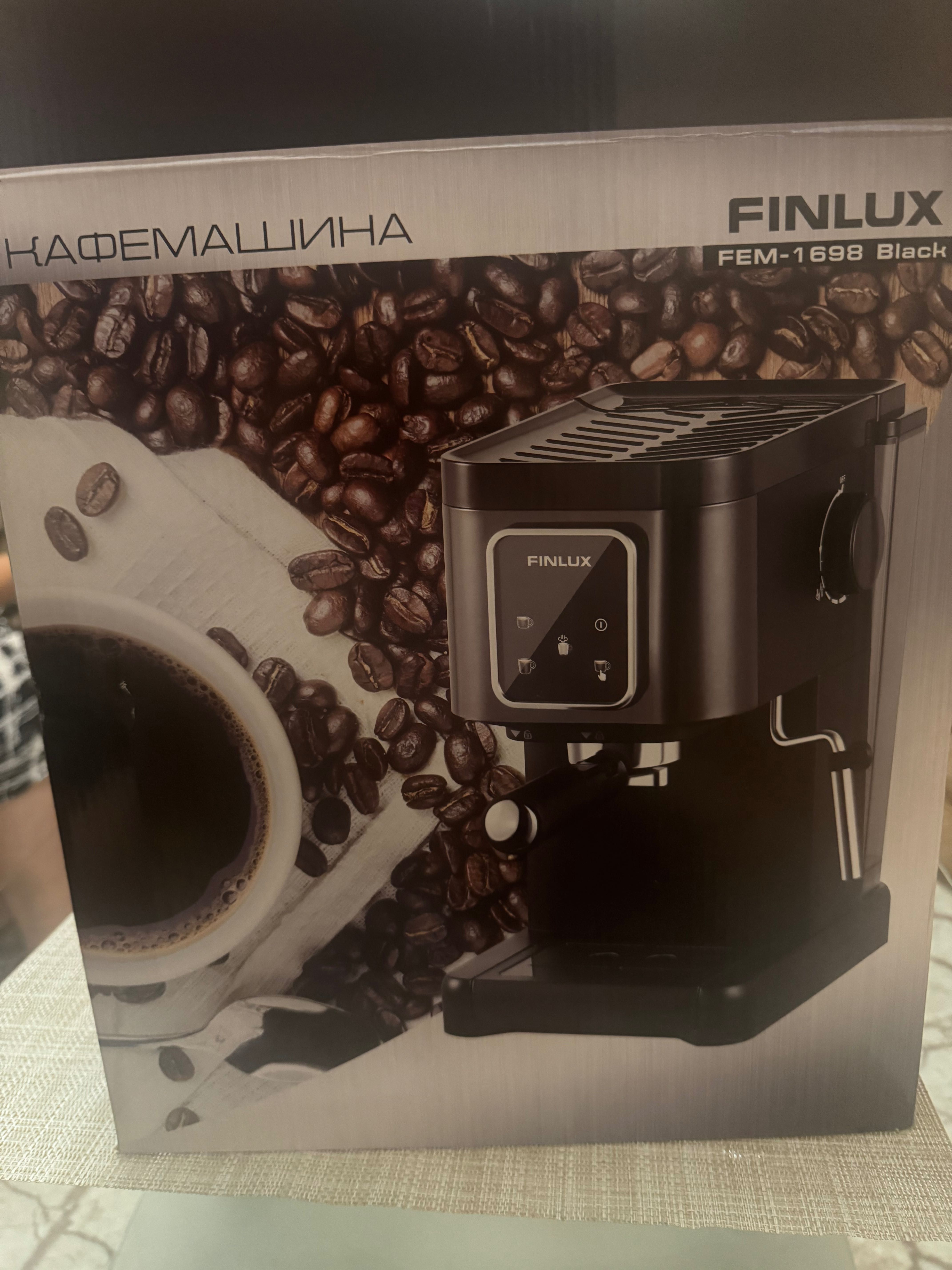 НОВА Кафемашина Finlux