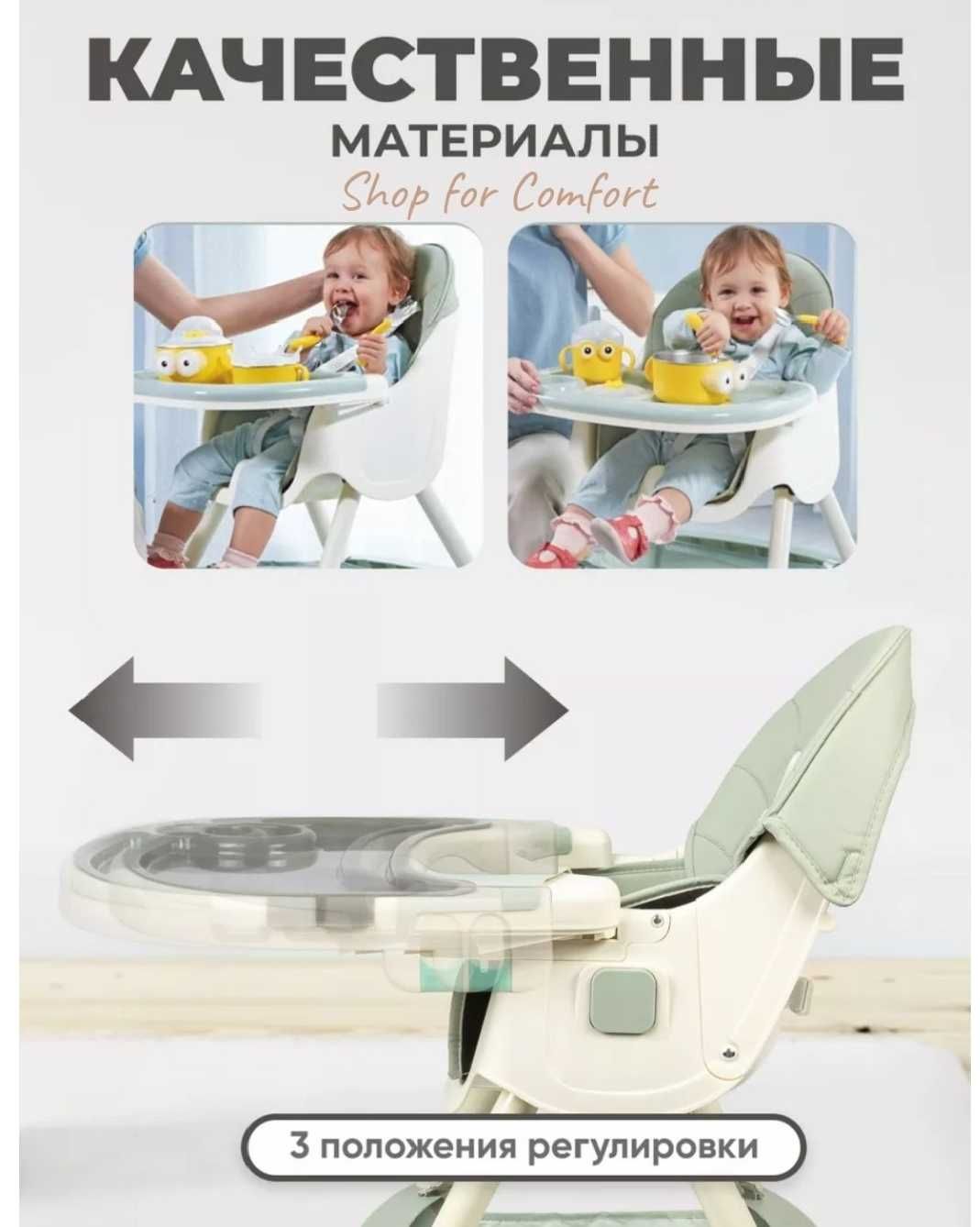 Продам стульчик для кормления 2в1, качалка