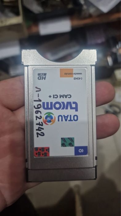 Отау ка модуль самодуль