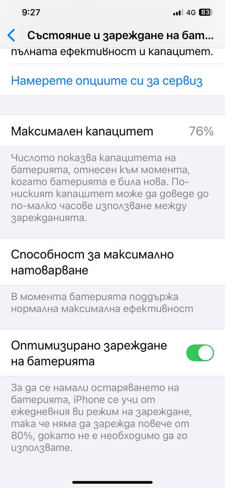 Iphone Xs Max 64GB