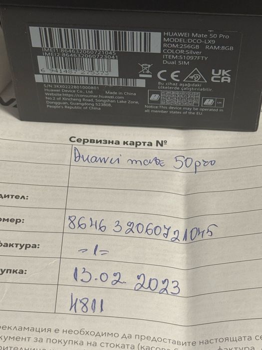 ***256GB Huawei Mate 50 Pro Vivacom Гаранция 2025г. Silver