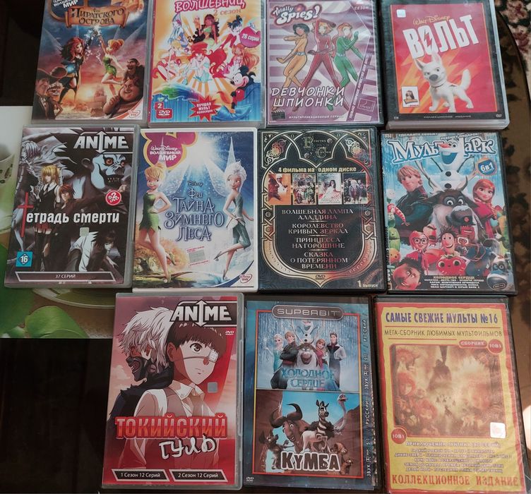 Мультики на дисках