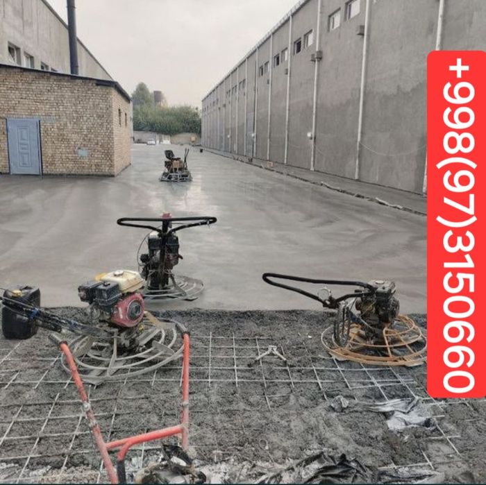 Верталёт стаяшка хизмати