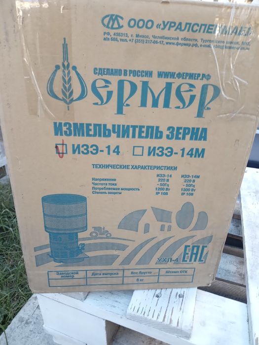 Продам зерно дробилку  измельчитель