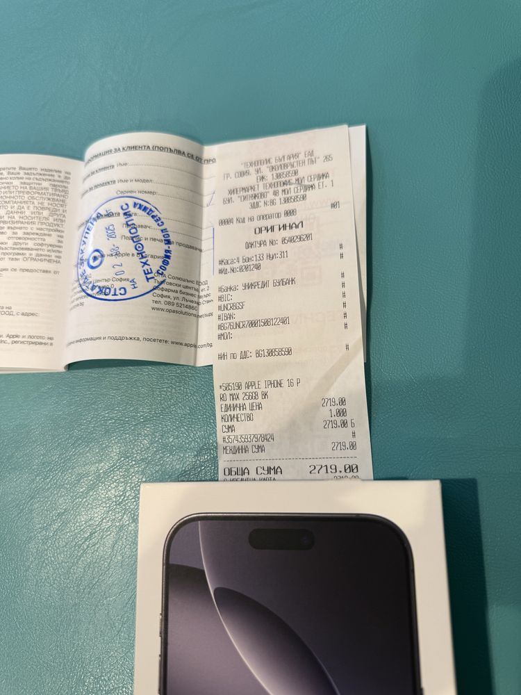 НОВ Iphone 16 Pro Max 256GB 5G 24м. ГАРАНЦИЯ