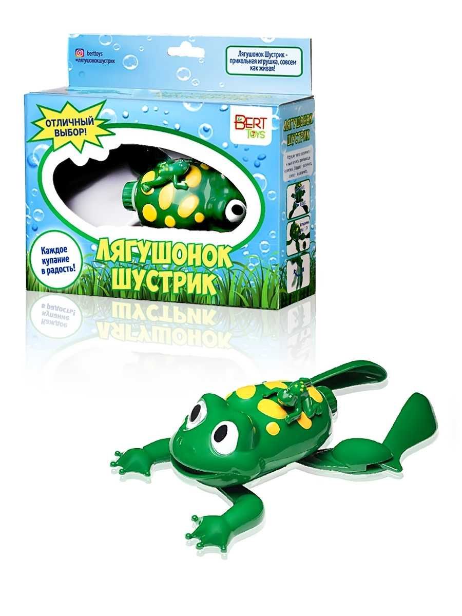 Игрушка для купания Лягушка Шустрик