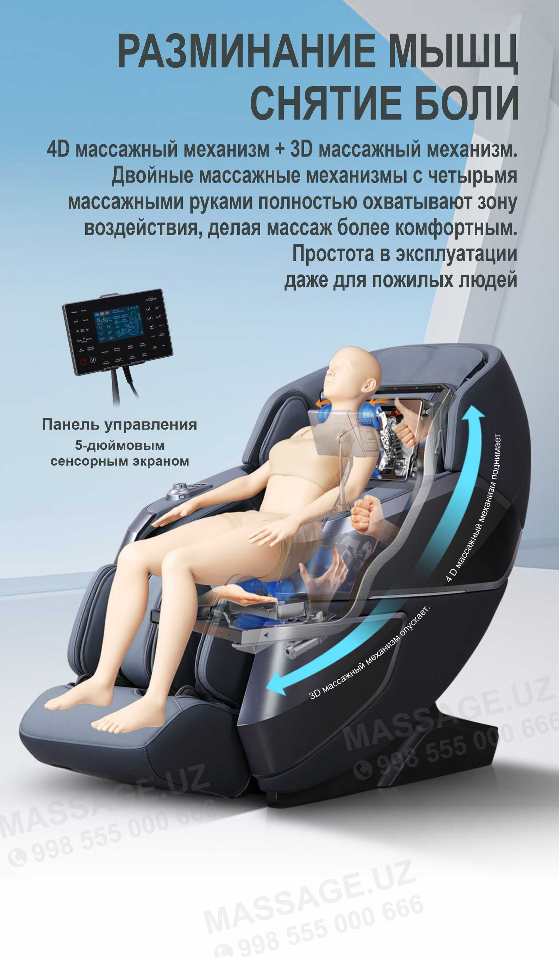 Массажное кресло iRest SL-A520 с двойным механизмом. Гарантия 3 года