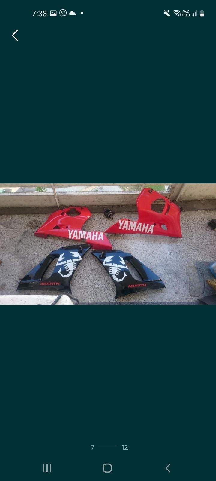 Само на части Yamaha r6