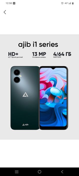 Ajib i1 smartfon 4/64  xotira (Qora rangda) Uzimei ro'yhatdan o'tgan.