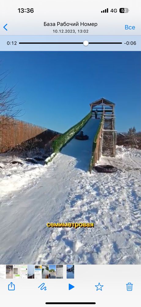 Зимний дом в боровом ( зона отдыха) щучинск