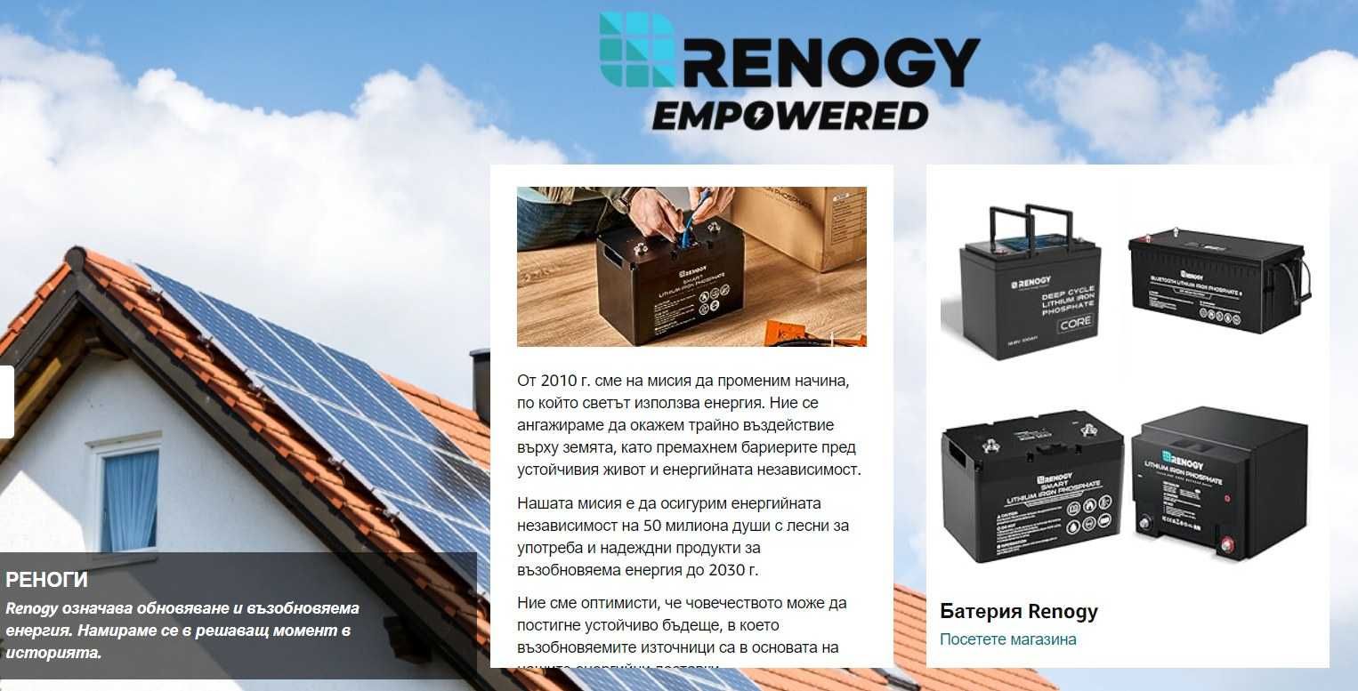 Renogy 1000W 12V чиста синусоида извън мрежата