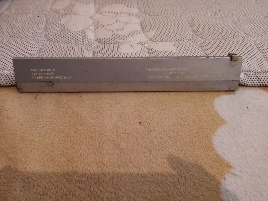 Продам крышку на магнитофон Комета Нота 225