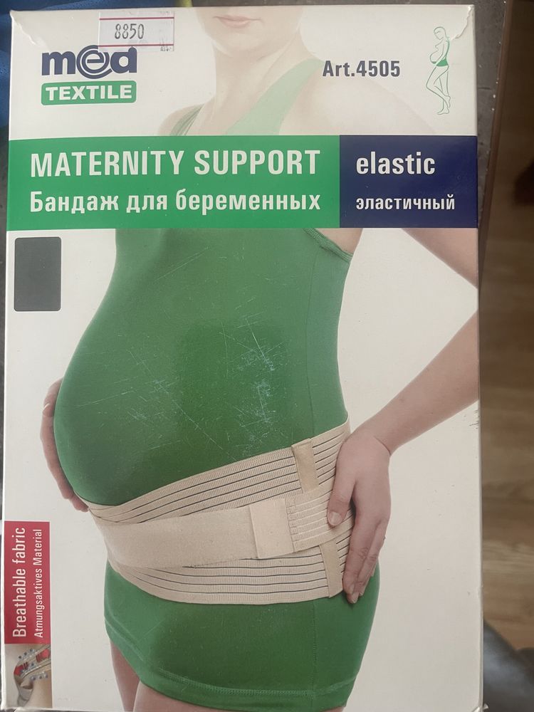 Бандаж для беременых