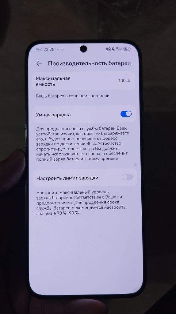 Хуавей Нова 11 хуавей