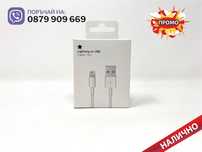 Зарядно Адаптер Кабел USB - A to Lightning 1m за Apple iPhone Айфон
