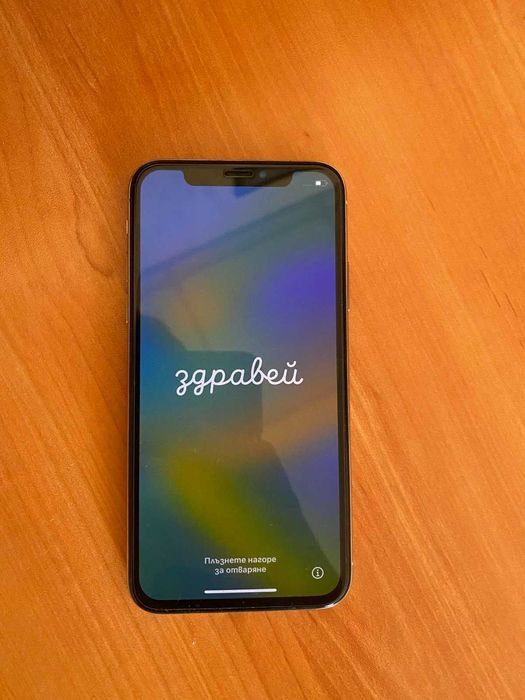 IPhone XS със зарядно у- во