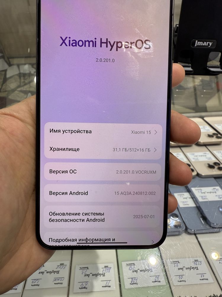Xiaomi 15 12/512