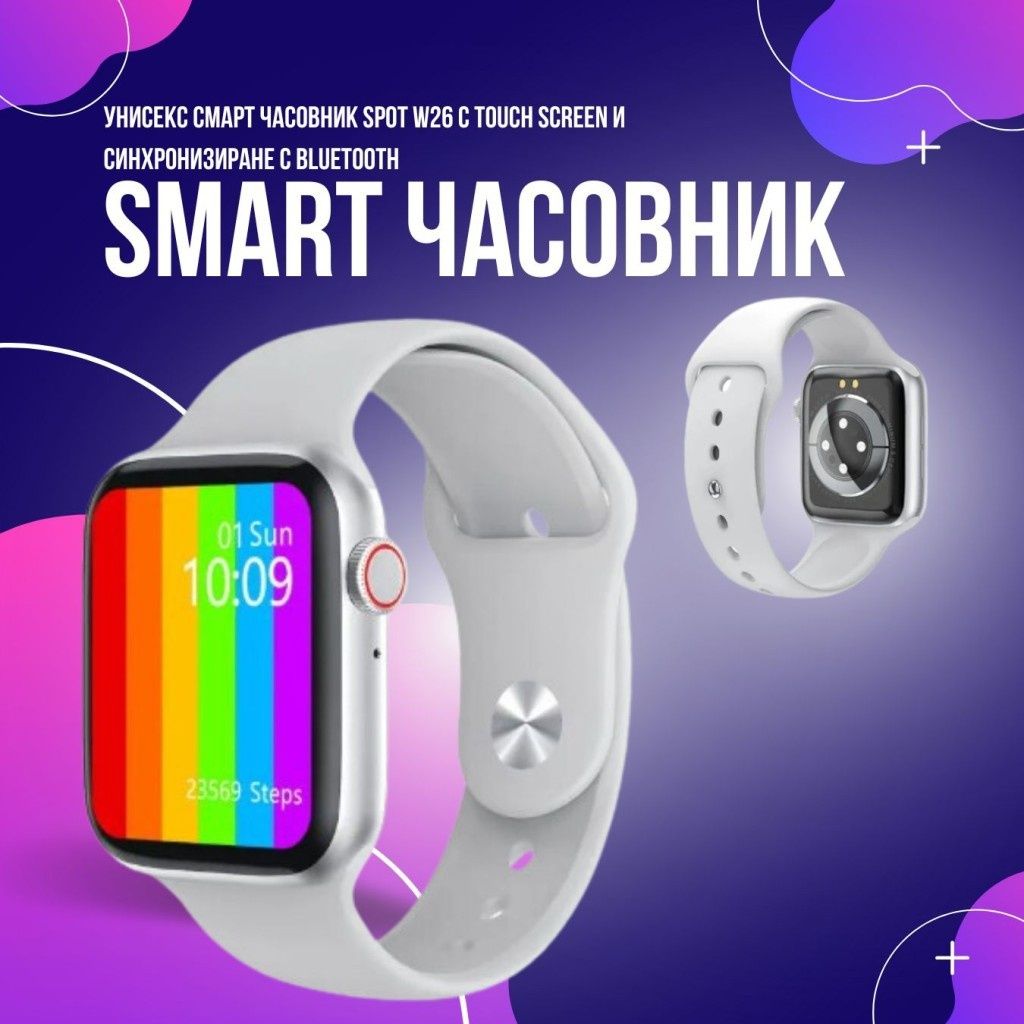 Унисекс смарт часовник S p o t W26 с touch screen и синхронизиране с B