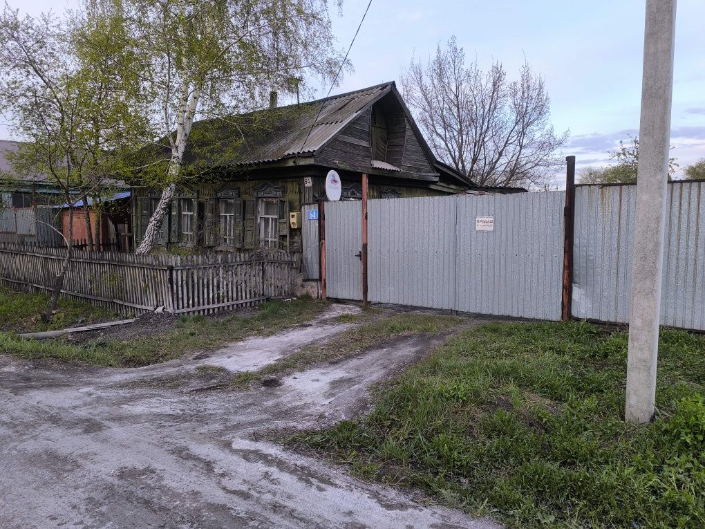 Дом в рабочем участок  10 соток