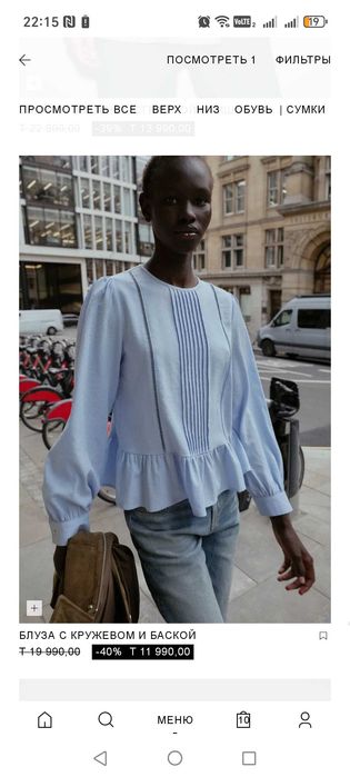 Блузка хб женская  Zara, новая