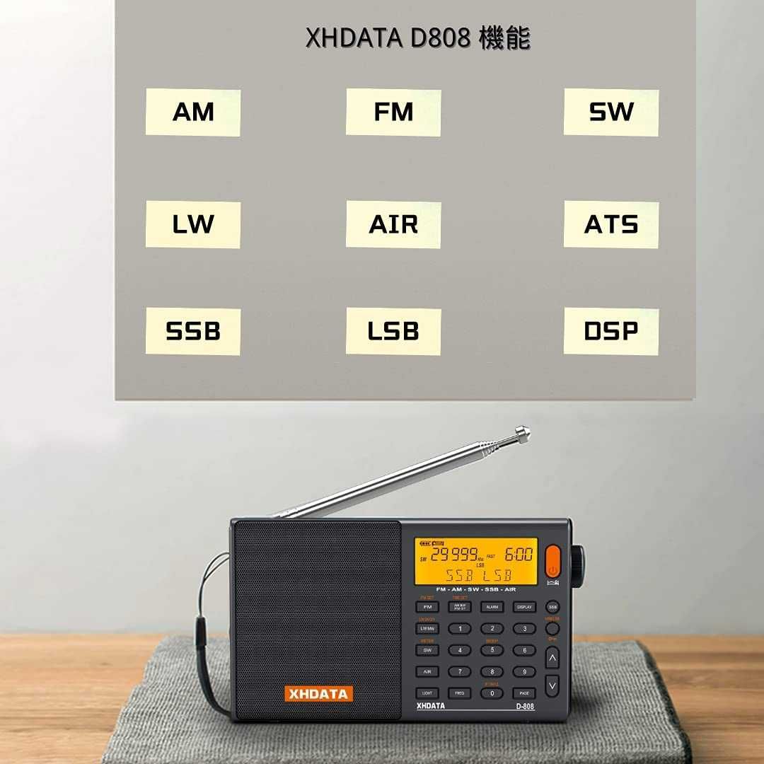 XHDATA D-808 PLL World Band радиоприемник