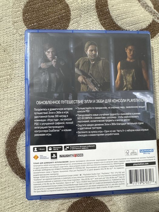 Продам диск пс5 The Last of Us 2 remake