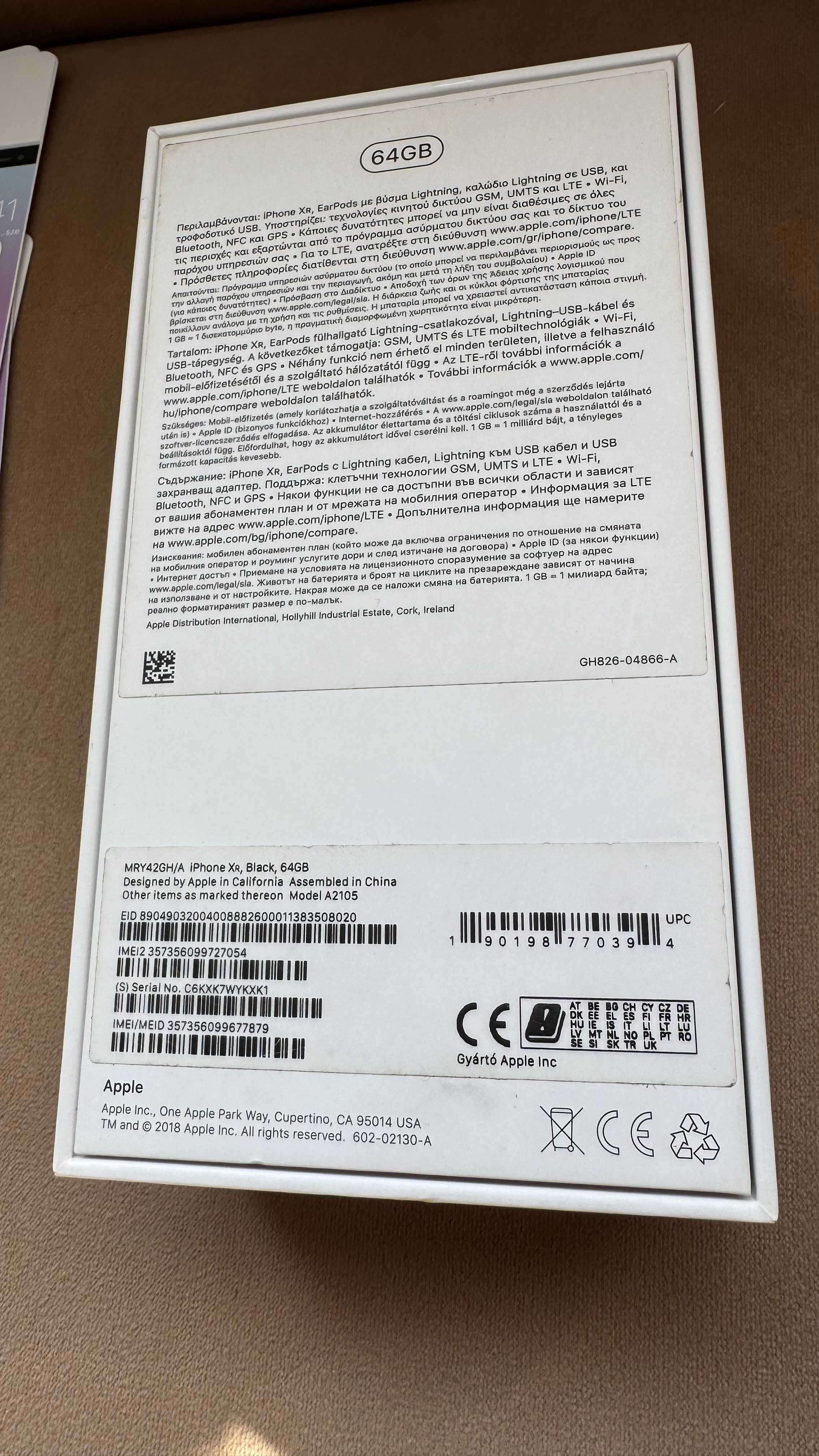 iPhone 10 Xr, не различим от нов!