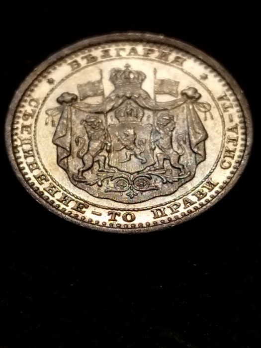 Български монети