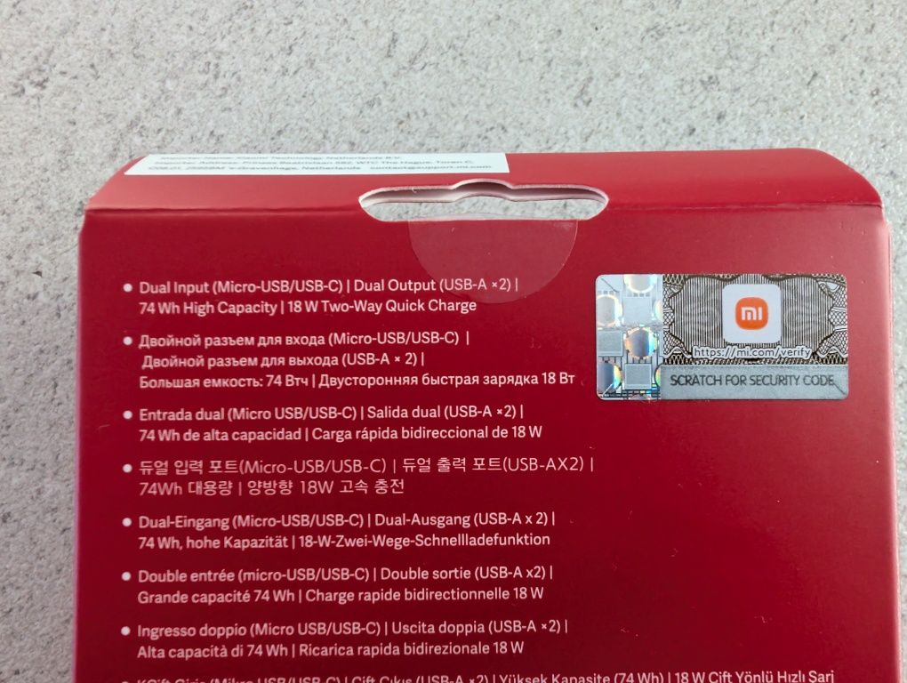 Redmi 18W Fast Charge Power Bank 20000mAh