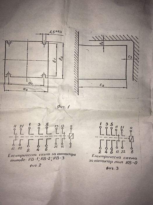 Контактор за променлив ток 32 А