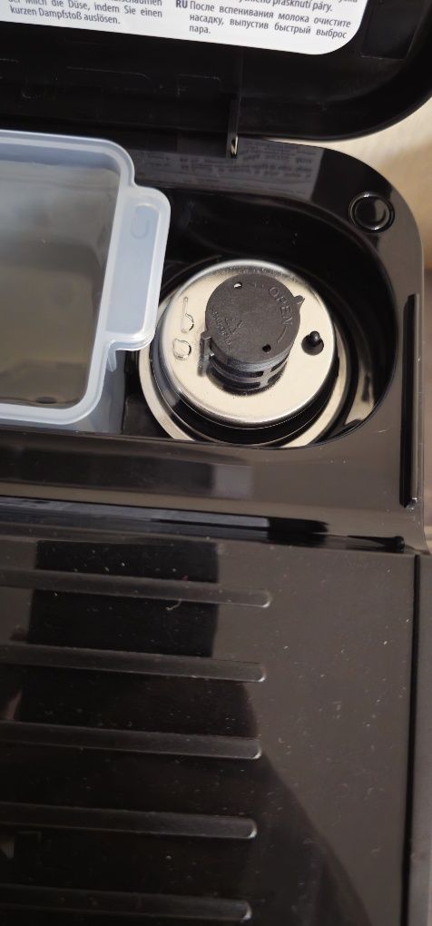 Кафемашина DELONGHI EC 235.BK