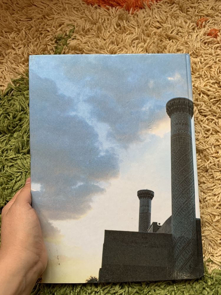 Книга об Амире Тимуре