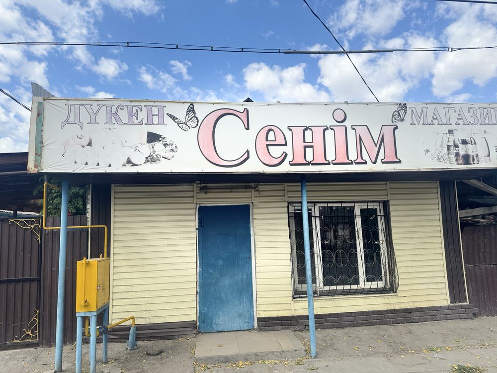 Продается дом в центре