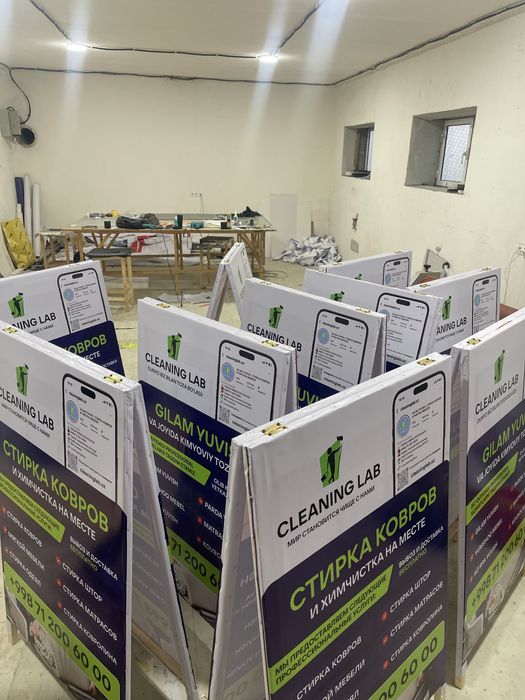 Tashqi Reklama & Poligrafya