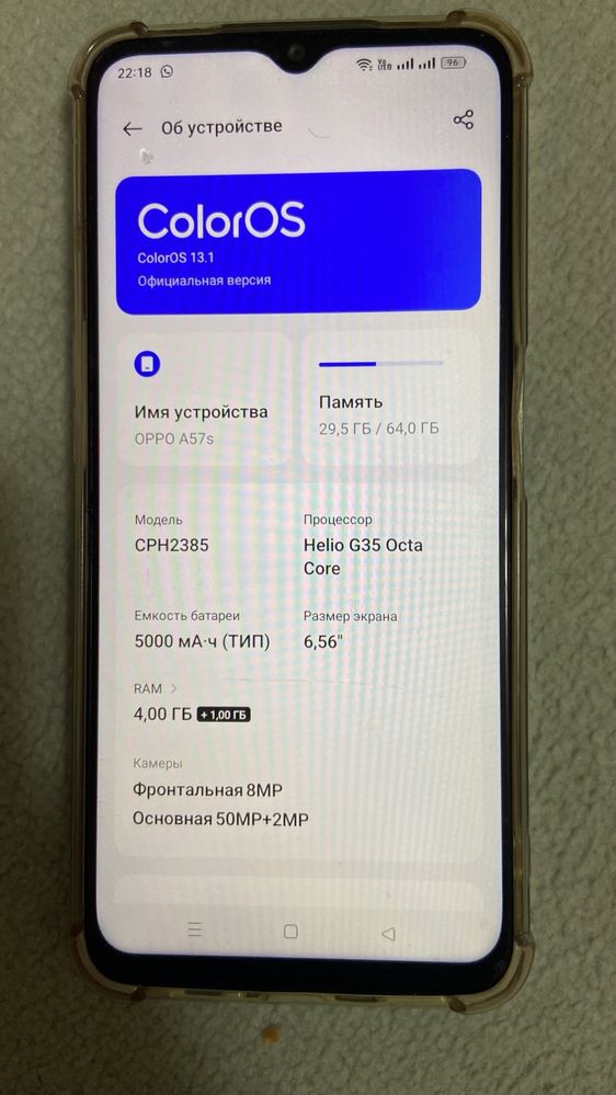 Срочно продается Oppo A57s