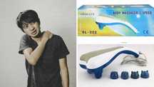 107 Массажер для тела "Body massager 2 speed"