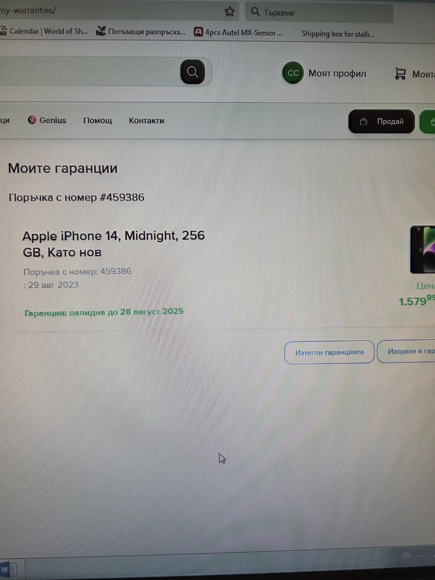 Iphone 14 black 256Gb